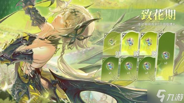 《二重螺旋》公测版本福利汇总 公测福利兑换码一览