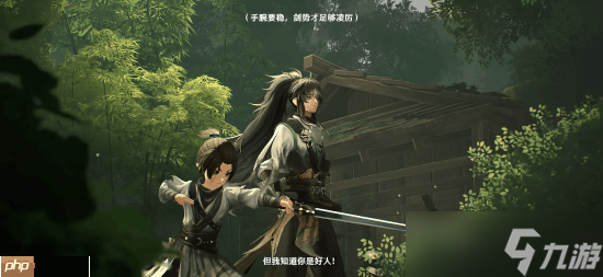 圓武俠夢！《鳴潮》國風(fēng)新角色仇遠(yuǎn)PV公布