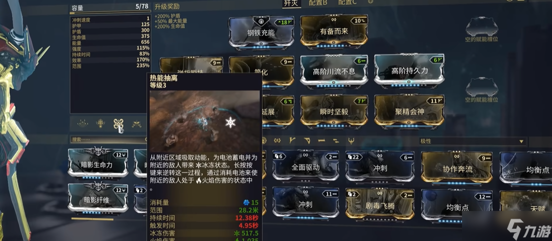 星際戰(zhàn)甲地圖炮配卡去哪刷？一篇搞定清場神器的 “卡池攻略”