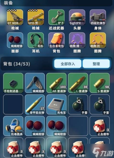 《逃离鸭科夫》蝇蝇队长打法教学 蝇蝇队长怎么打