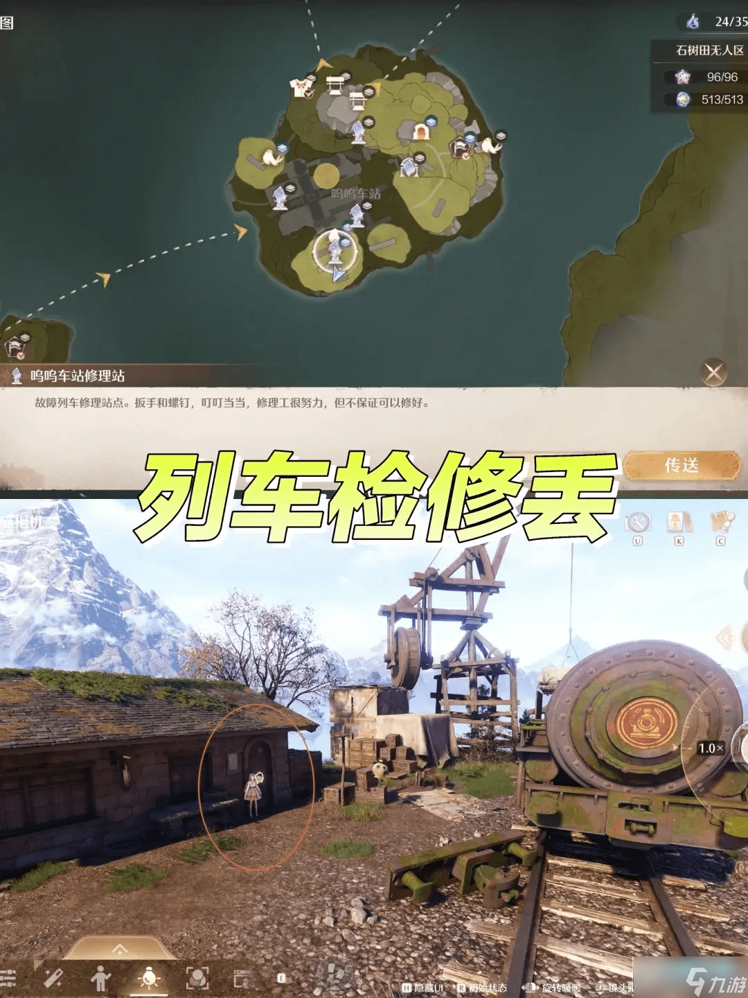 无限暖暖史丢丢在哪里丰收季_无限暖暖史丢丢位置分享