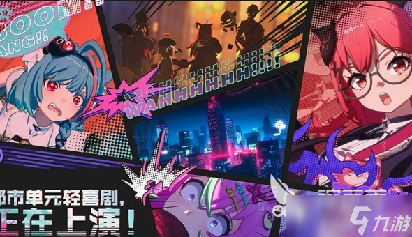 異環(huán)是哪個(gè)公司做的 異環(huán)是幻塔工作室做的嗎