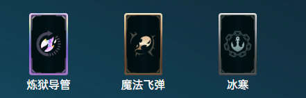 《英雄联盟》海克斯大乱斗英雄符文玩法攻略