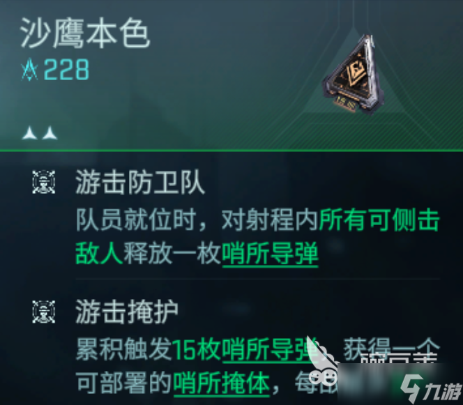 镭明闪击模组怎么选 镭明闪击模组养成攻略一览