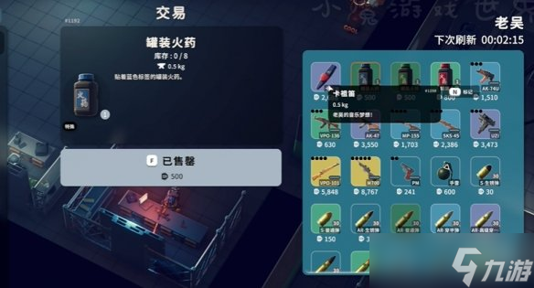 《逃離鴨科夫》穩(wěn)定獲取金屬片方式