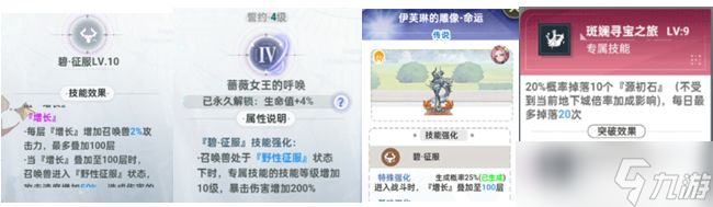 史萊姆與地下城2.8版本攻略-最強(qiáng)C摩根