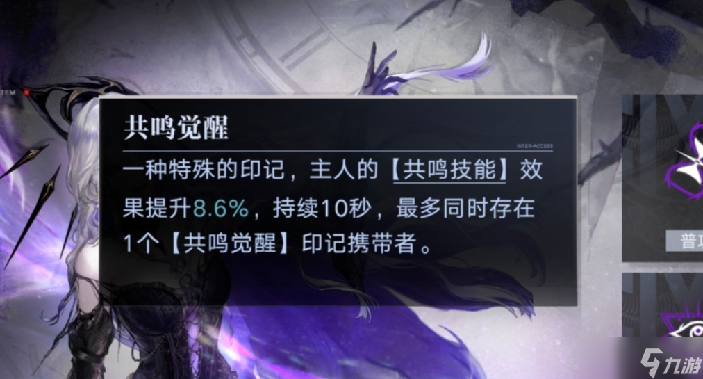 無(wú)期迷途密金隊(duì)開專順序探討