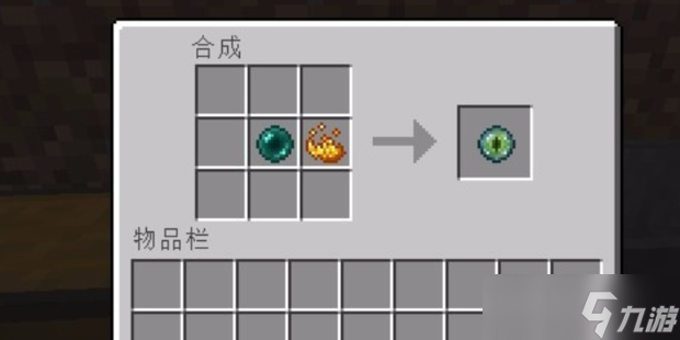 我的世界末影箱如何制作-末影箱制作材料与摆放方法详解