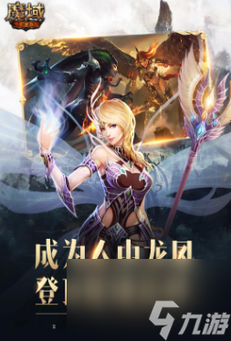 魔域手游戰(zhàn)無止境如何搬磚 魔域手游搬磚講攻略