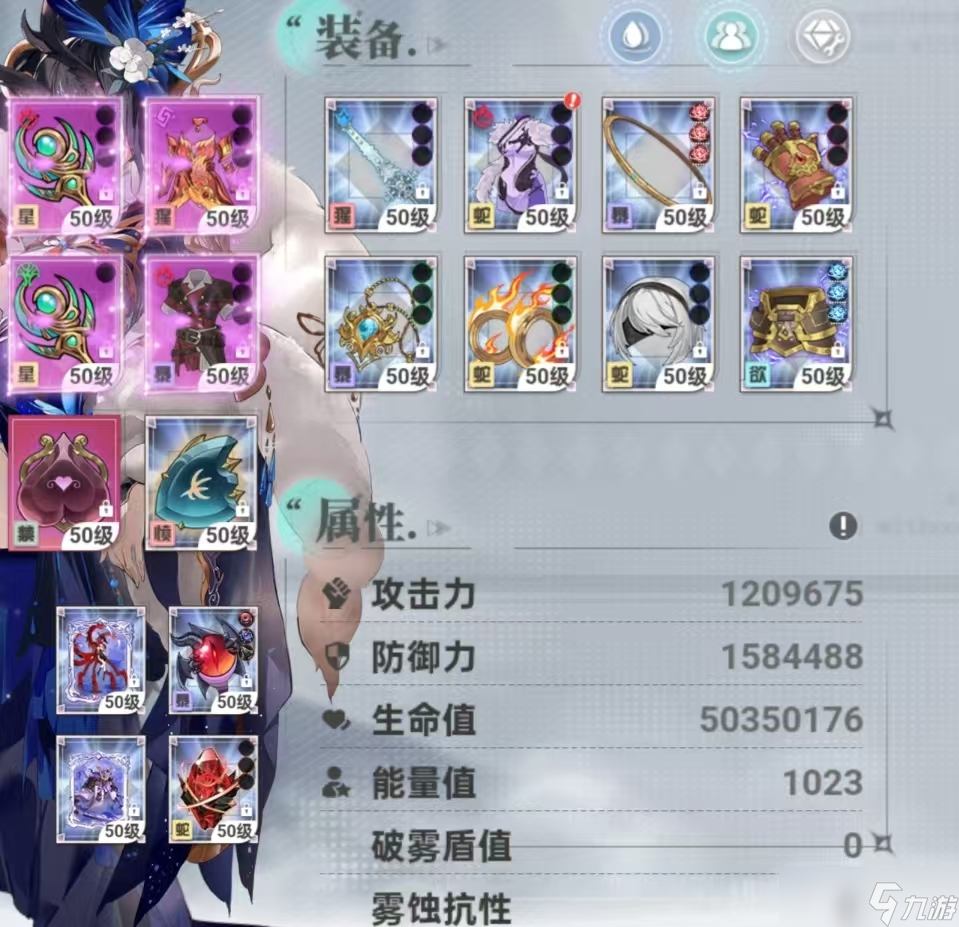 史萊姆與地下城2.8版本攻略-最強(qiáng)C摩根