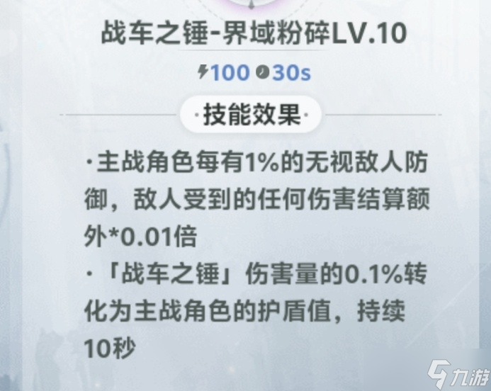 史莱姆与地下城懒人版轻松玩转2.8版本(内含泪滴合成重铸介绍)