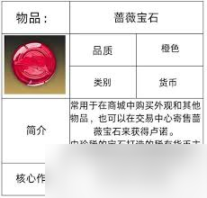 星痕共鸣能不能搬砖