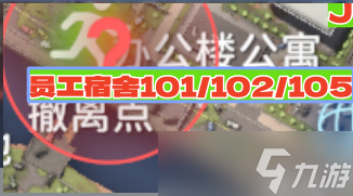 《逃離鴨科夫》農(nóng)場(chǎng)鎮(zhèn)高級(jí)物資點(diǎn)和鑰匙房分布