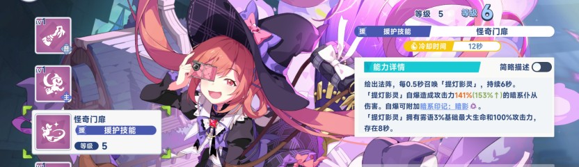 星塔旅人雾语暗系队伍打法攻略