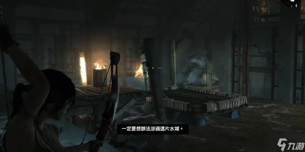 古墓麗影9漁場(chǎng)古墓怎么過