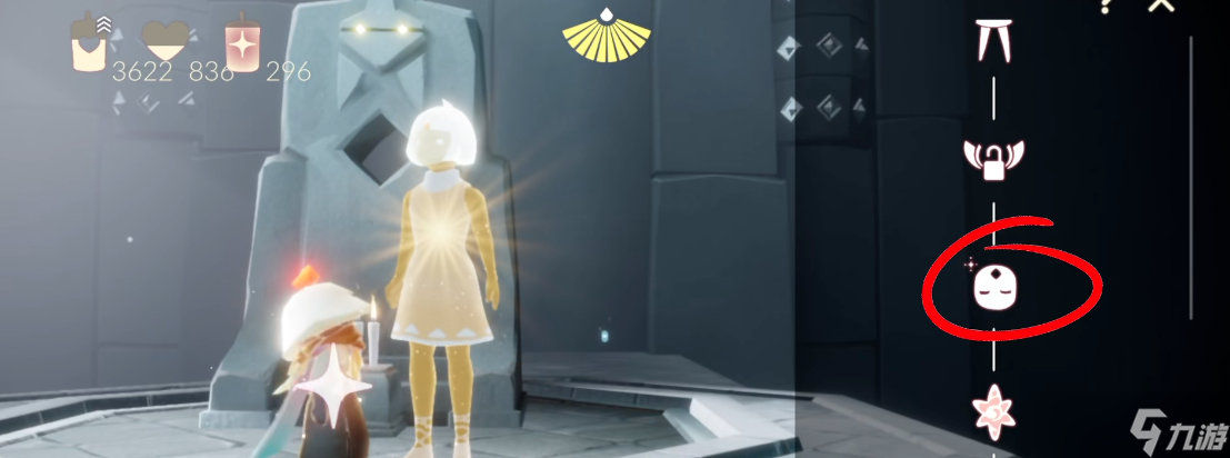 光遇矮人面具如何