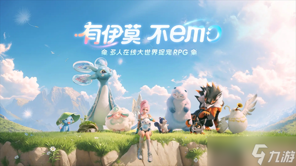 伊莫刷闪建议