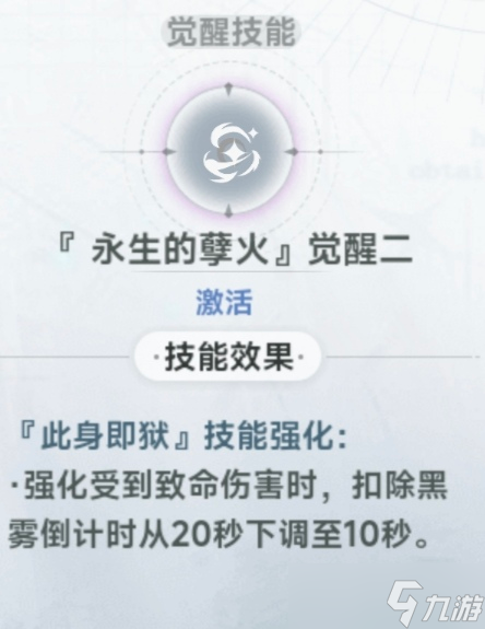 史莱姆与地下城摩根技能誓约雕像效果解析及培养方向推荐