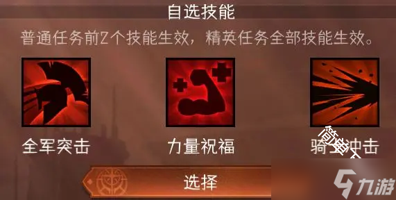 冒险寻宝然后打败魔王万金油阵容搭配指南