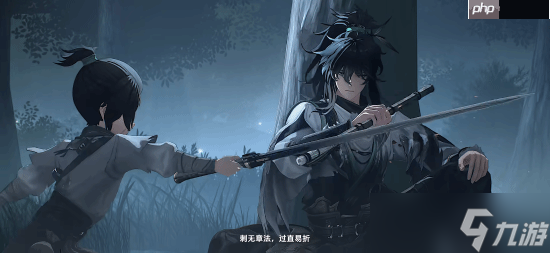 圓武俠夢！《鳴潮》國風(fēng)新角色仇遠(yuǎn)PV公布