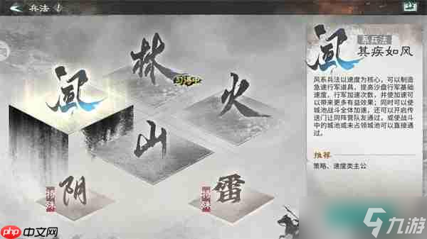 三国天下归心平民玩家兵法推荐