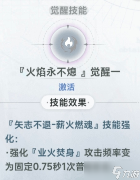 史莱姆与地下城摩根技能誓约雕像效果解析及培养方向推荐