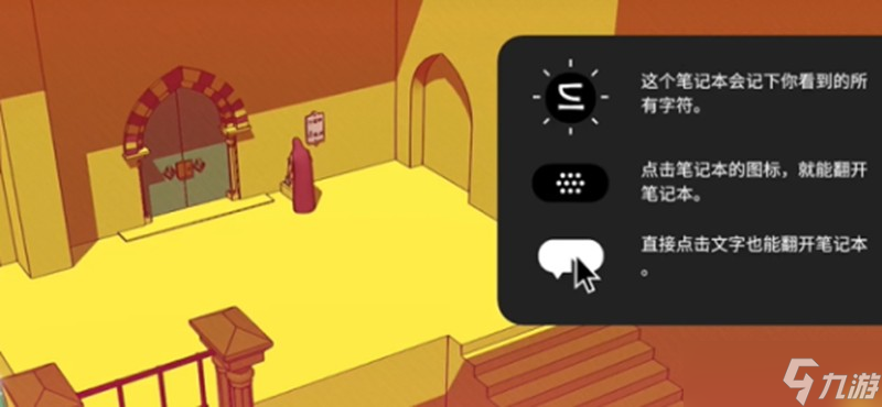 巴别塔圣歌紫门怎么找 紫门位置及开启方法详解