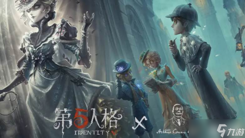 第五人格福爾摩斯第二彈