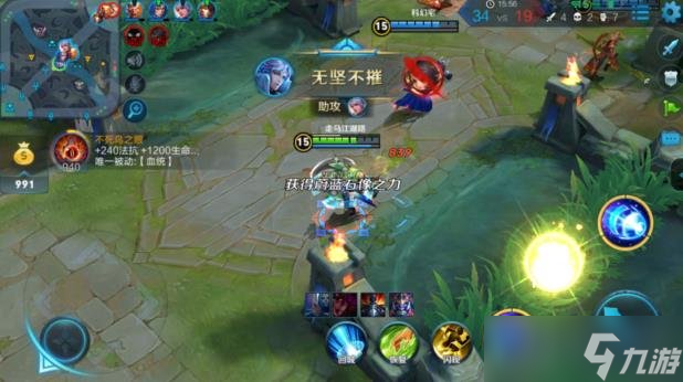 王者荣耀诸葛亮还能上分吗 诸葛亮打法思路