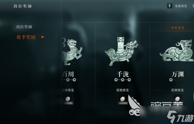 异人之下手游忘忧壶介绍 异人之下手游忘忧壶是什么