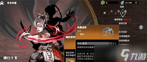 漫威秘法狂潮神器怎么选 神器选择推荐