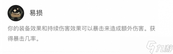 《英雄联盟》海克斯大乱斗艾希符文攻略