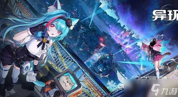 异环是什么公司的游戏 异环是哪家公司的