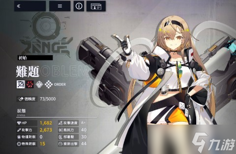 溯回青空遠程角色推薦