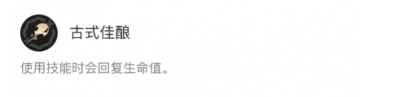 《英雄联盟》海克斯大乱斗瑞兹符文攻略