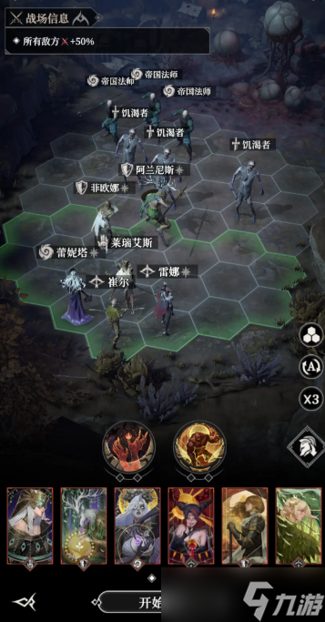 地下城堡4骑士与破碎编年史第80层怎么通关-地下城堡4骑士与破碎编年史第80层通关攻略