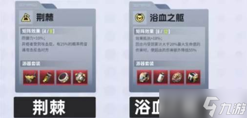 伊瑟新角色瑞瑪麗培養(yǎng)