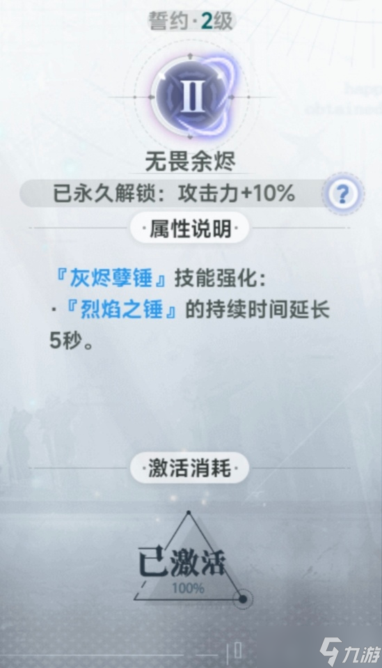 史莱姆与地下城摩根技能誓约雕像效果解析及培养方向推荐