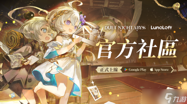 二次元战斗幻想RPG《二重螺旋》开启全球公测 针对「取消角色 / 武器卡池」等核心要素进行调整