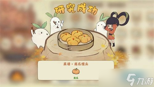 桃源深處有人家菜譜怎么獲取 菜譜獲取攻略