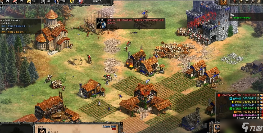 帝國時代2圣物推車放到哪里