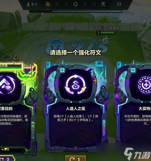 海克斯炸欢天改键位完美指南(玩转游戏)