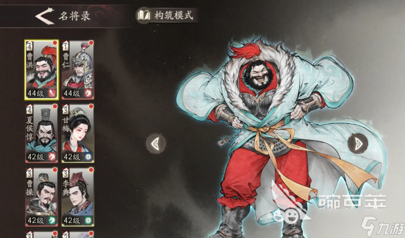 三國望神州手游氪金嗎 三國望神州手游需要氪金嗎