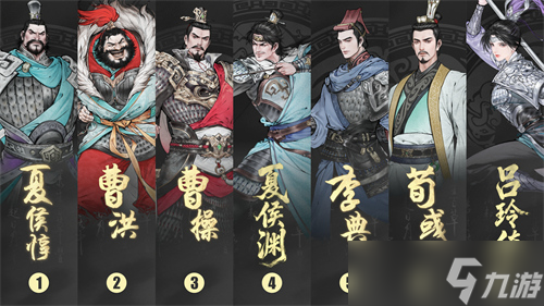 三国望神州零氪与微氪初始武将阵容怎么搭配 三国望神州零氪与微氪初始武将阵容及培养顺序建议