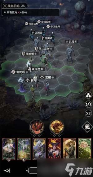 地下城堡4第80層怎么打 第80層打法攻略