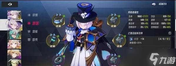 伊瑟月塔30層莎朗怎么打 月塔30層莎朗打法攻略