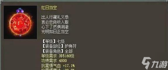 大话西游小门派提升实力的方法是什么?