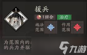 三國(guó)望神州貂蟬圖文攻略是什么