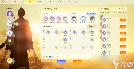 射雕手游剑飞琅琊决十二怎么玩 剑飞琅琊决十二打法推荐