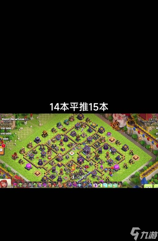 部落沖突火球流使用技巧是什么？